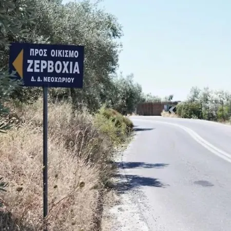 Chrysamare Luxury Living ολόκληρη